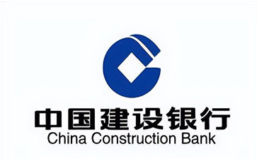 浈江建设银行信用贷款需要什么条件？建行信贷办理流程和注意事项！