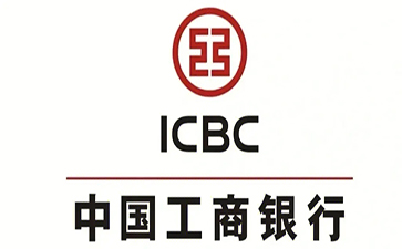 浈江工商银行小微抵押贷申请条件