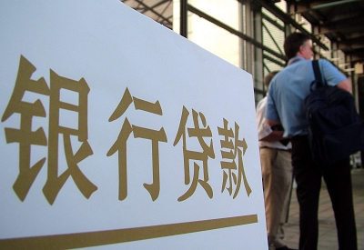 浈江个人信用贷款额度能贷多少？主要看什么方面？